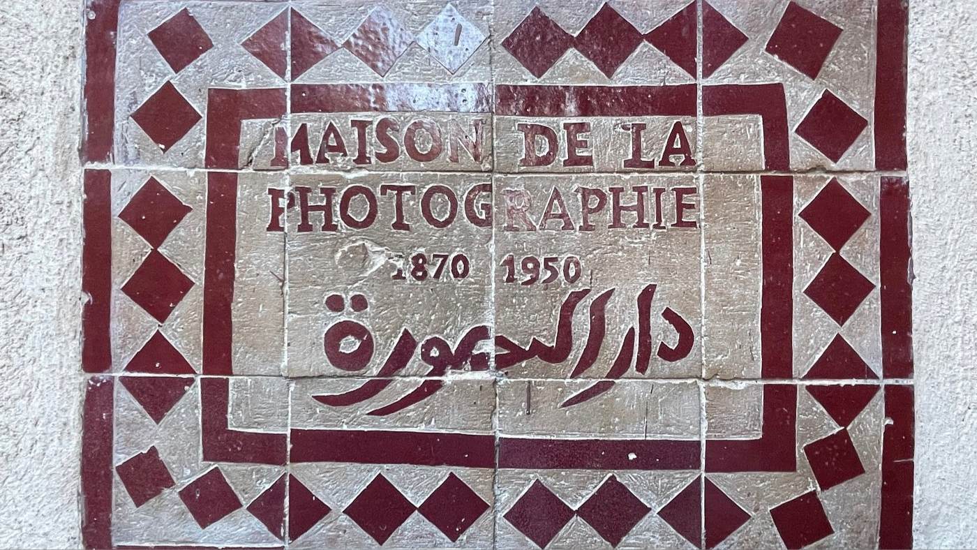 The Photography Museum