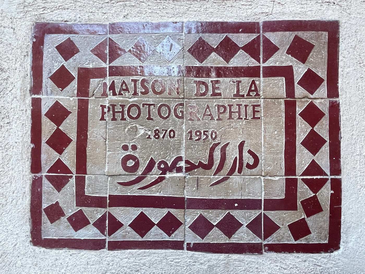 Maison de la Photographie